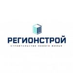 Регионстрой (Тверь)